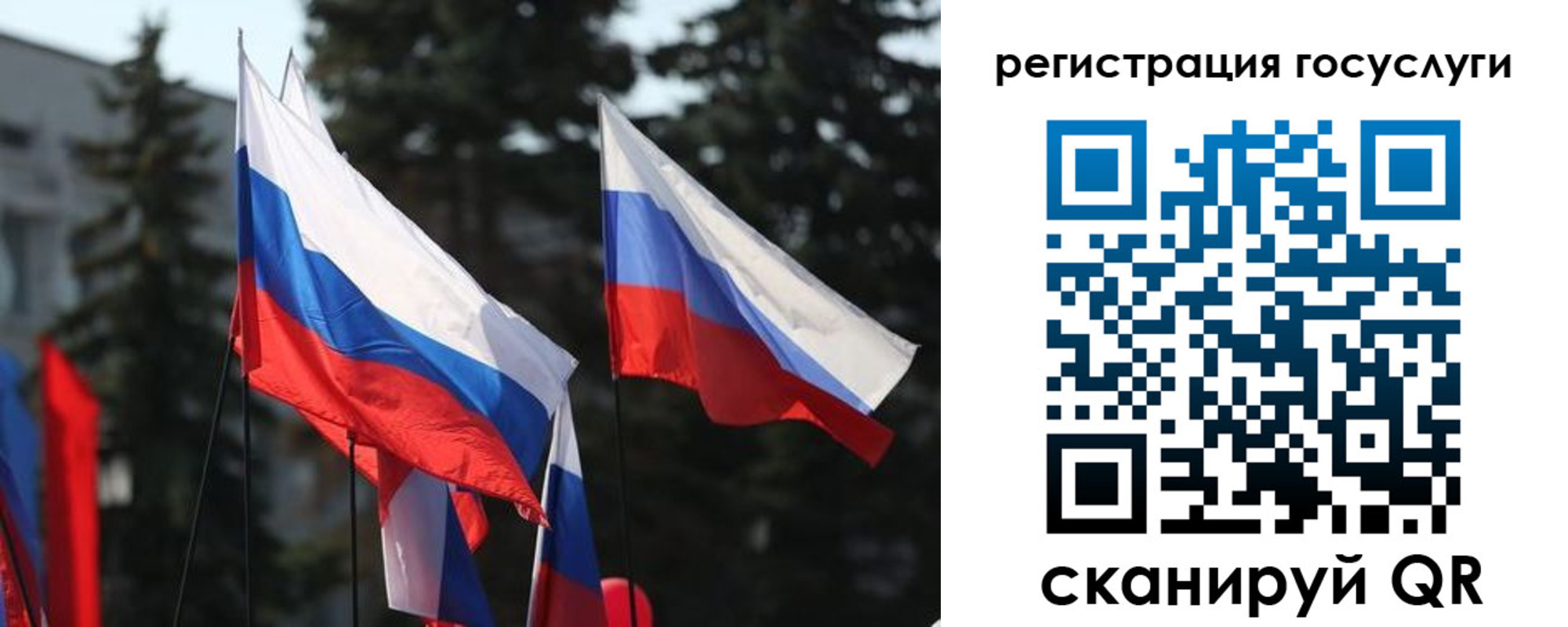 регистрация в Тайшете