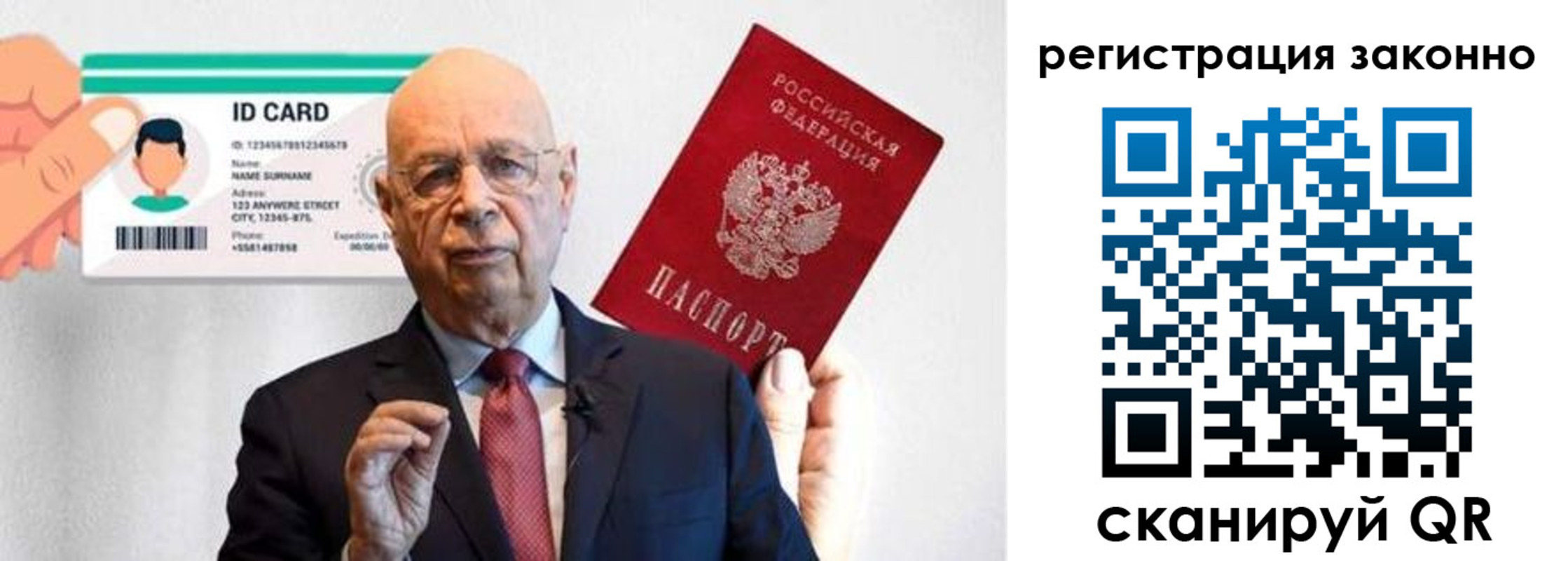 прописка в квартире в Тайшете